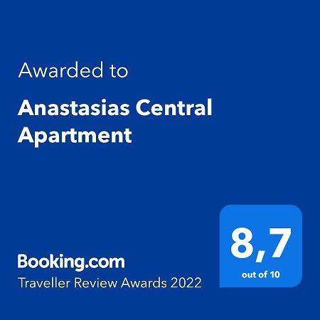 Anastasias Central Apartment ลิโตโครอน ภายนอก รูปภาพ