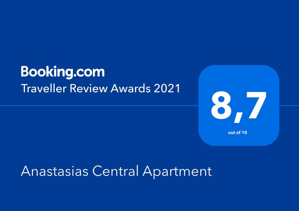 Anastasias Central Apartment ลิโตโครอน ภายนอก รูปภาพ